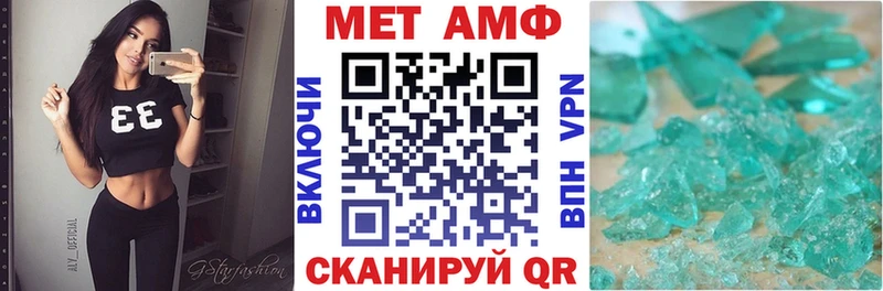 hydra вход  Артёмовский  Amphetamine Premium  купить  цена 