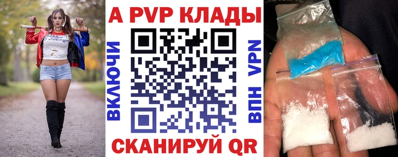 Alpha-PVP СК КРИС Артёмовский