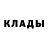 Метадон кристалл Ra Kr