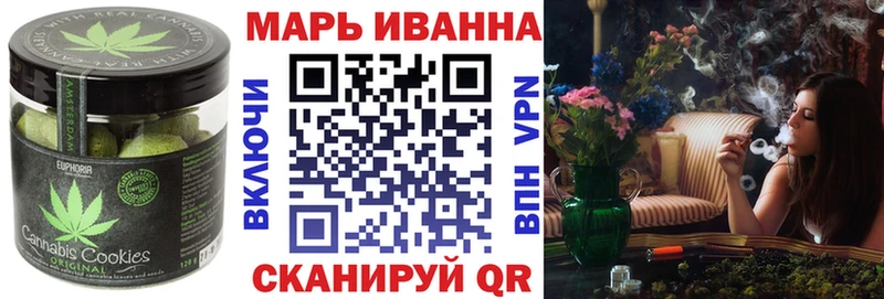 Cannafood конопля  Артёмовский 