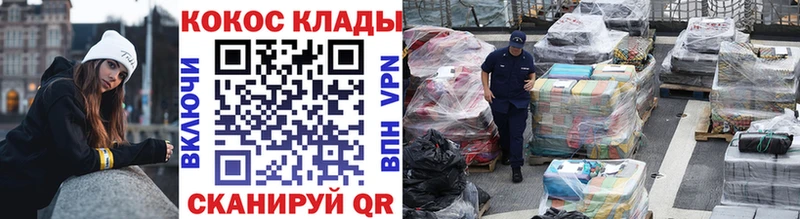Кокаин 98%  Артёмовский 