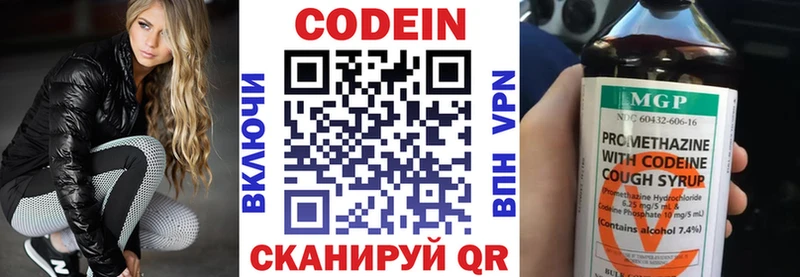 это официальный сайт  Артёмовский  Кодеин напиток Lean (лин) 