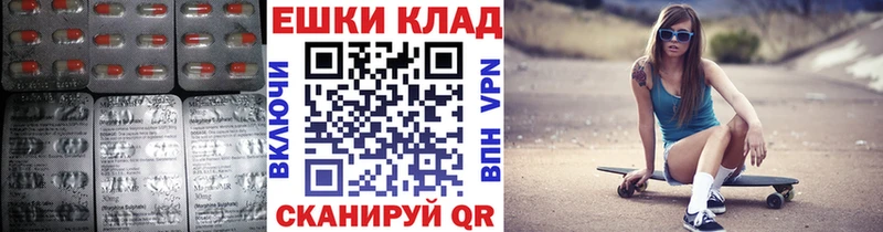 Ecstasy 250 мг  как найти наркотики  Артёмовский 