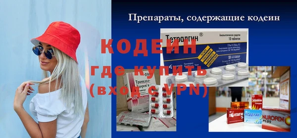 хмурый Армянск