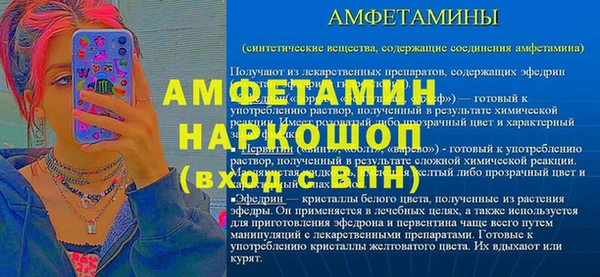 амфетамин Аркадак