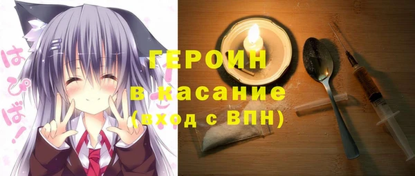 кокаин премиум Арсеньев