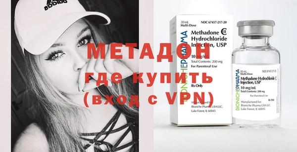 амфетамин Аркадак
