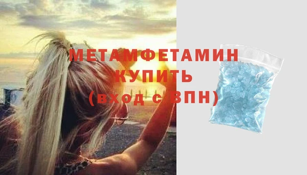 хмурый Армянск