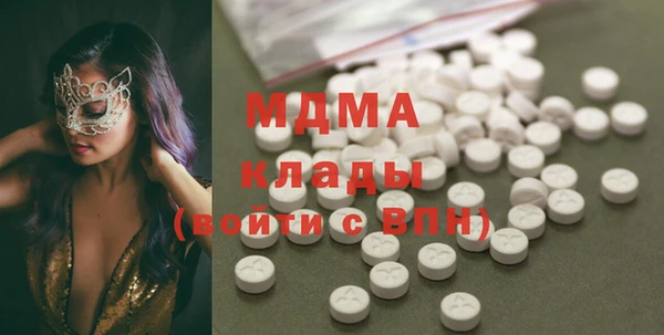 кокаин премиум Арсеньев