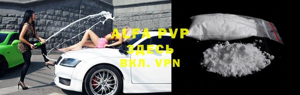 кокаин премиум Арсеньев
