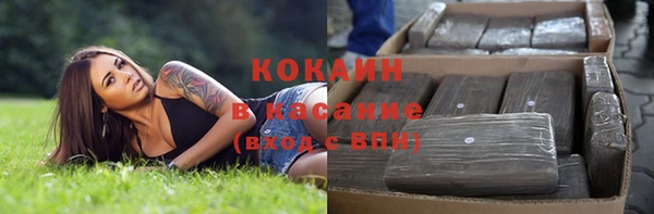 хмурый Армянск