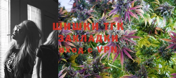 кокаин премиум Арсеньев