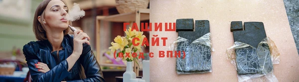 кокаин премиум Арсеньев
