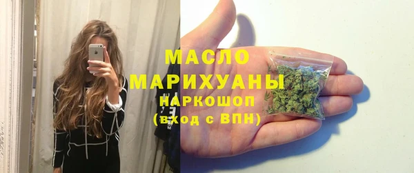 амфетамин Аркадак