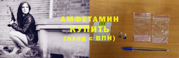 кокаин премиум Арсеньев