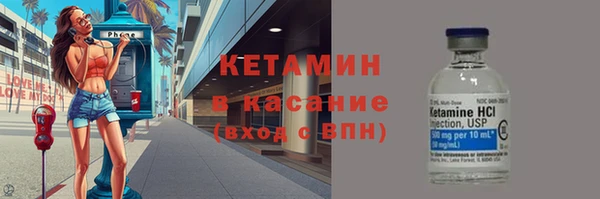амфетамин Аркадак