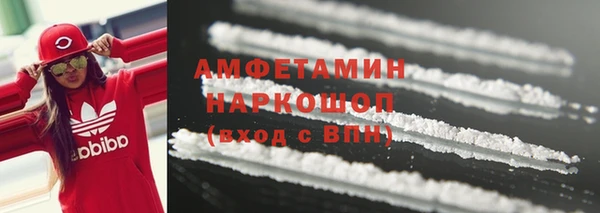 хмурый Армянск