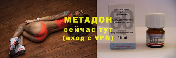 кокаин премиум Арсеньев
