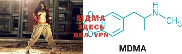 хмурый Армянск