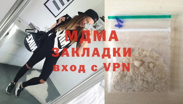 амфетамин Аркадак