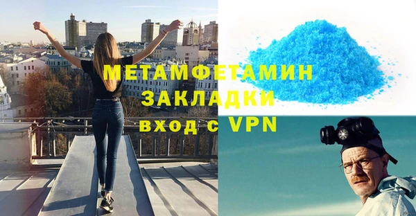 амфетамин Аркадак