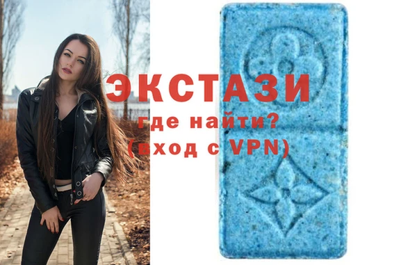 амфетамин Аркадак