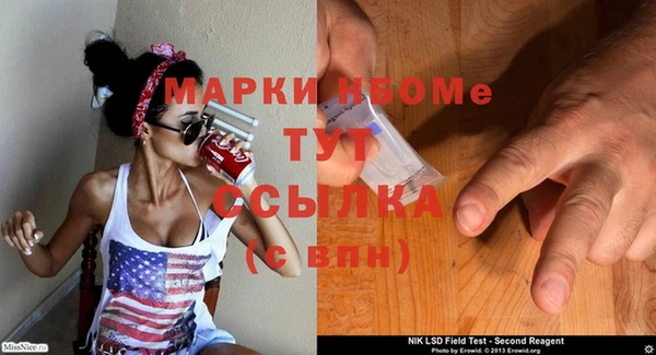 хмурый Армянск