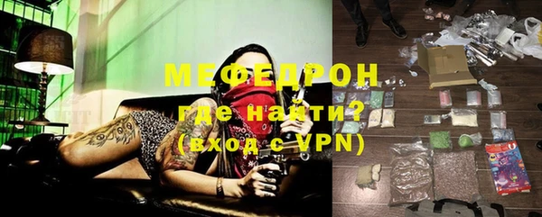 амфетамин Аркадак