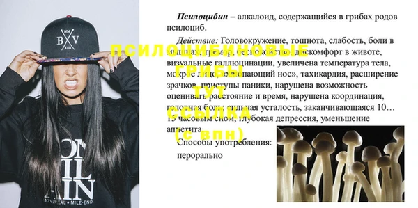 амфетамин Аркадак