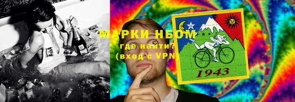 хмурый Армянск