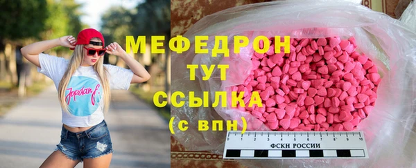 хмурый Армянск