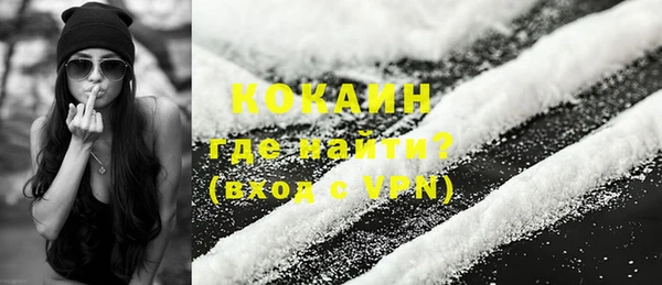 кокаин премиум Арсеньев