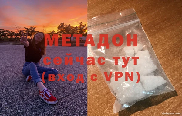 амфетамин Аркадак