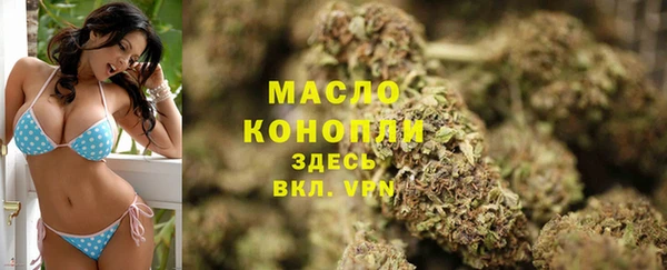 амфетамин Аркадак