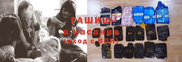хмурый Армянск