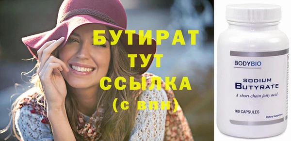 амфетамин Аркадак