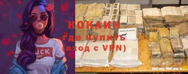 амфетамин Аркадак