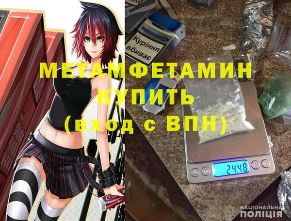 кокаин премиум Арсеньев