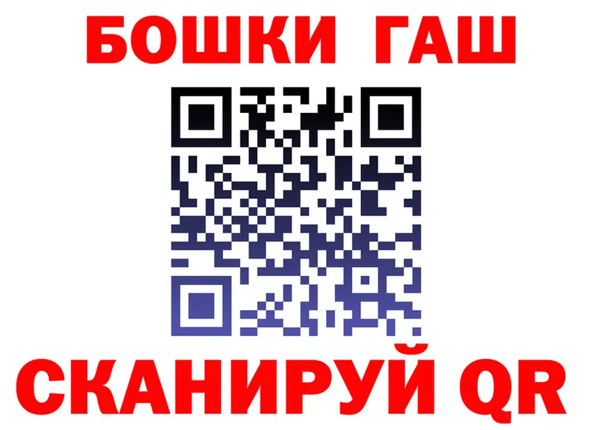 Марихуана OG Kush ONION даркнет omg Артёмовский