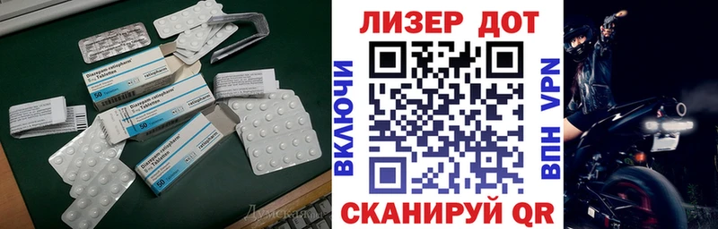 kraken зеркало  Артёмовский  Лсд 25 экстази ecstasy 