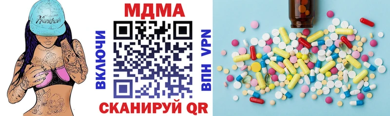 MDMA VHQ  дарк нет официальный сайт  Артёмовский 