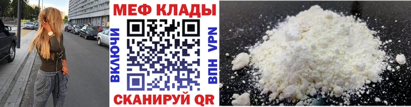 закладка  Артёмовский  Меф кристаллы 