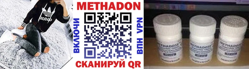 Метадон мёд  Артёмовский 
