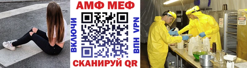 Метамфетамин винт  Артёмовский 