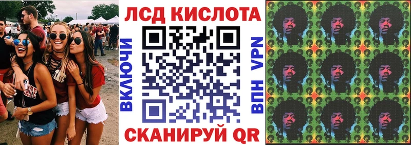 Марки 25I-NBOMe 1,8мг Артёмовский
