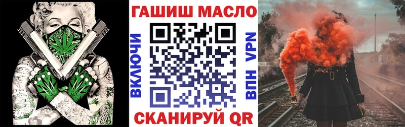 Дистиллят ТГК жижа  Артёмовский 